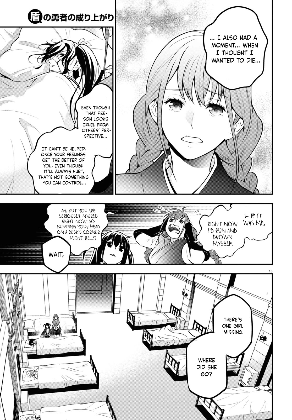 Tate no Yuusha no Nariagari Chapter 82 page 13 - Chapter 82: Kyo's Goal