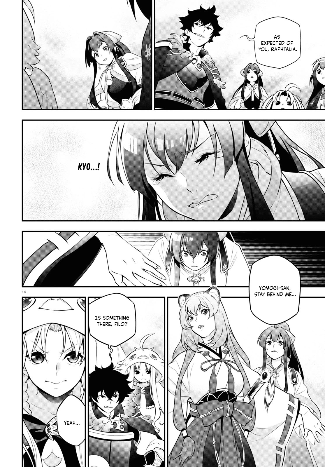 Tate no Yuusha no Nariagari Chapter 83 page 14 - Chapter 83: Misty Forest