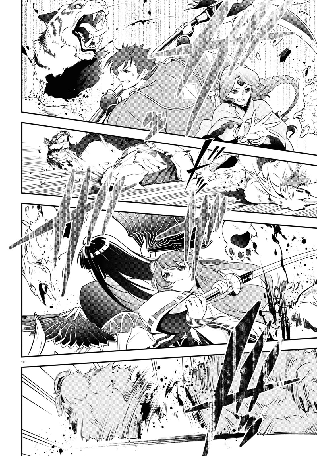 Tate no Yuusha no Nariagari Chapter 83 page 20 - Chapter 83: Misty Forest