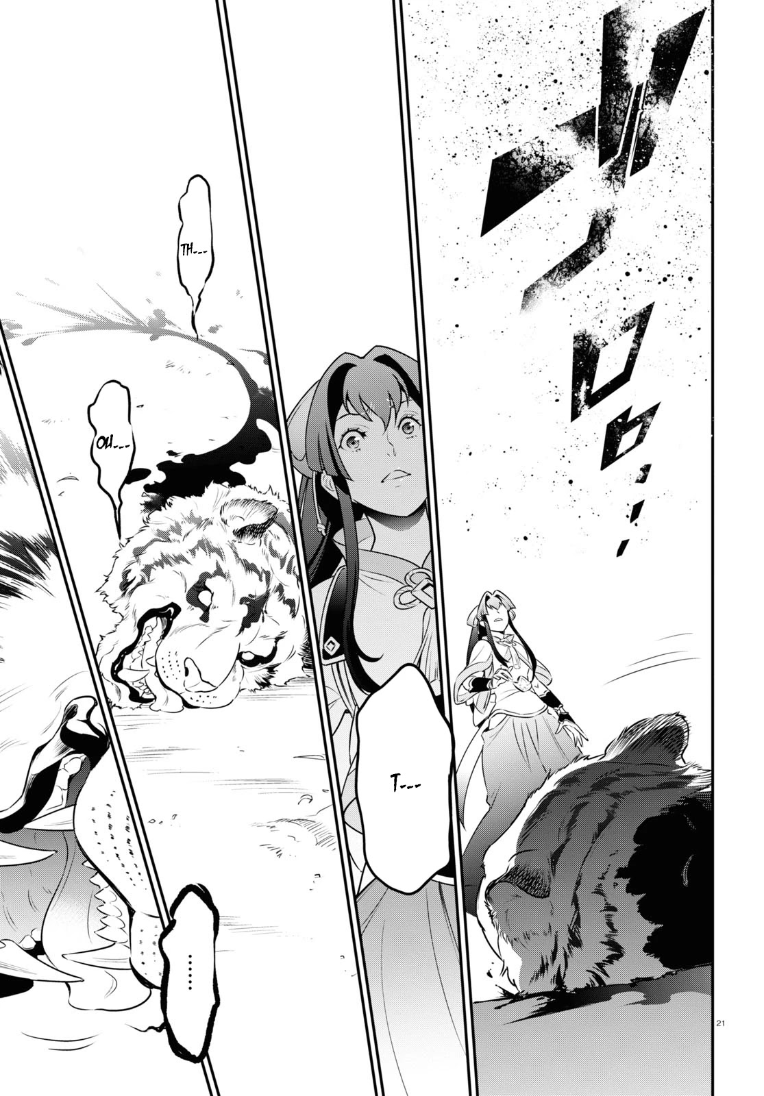 Tate no Yuusha no Nariagari Chapter 83 page 21 - Chapter 83: Misty Forest