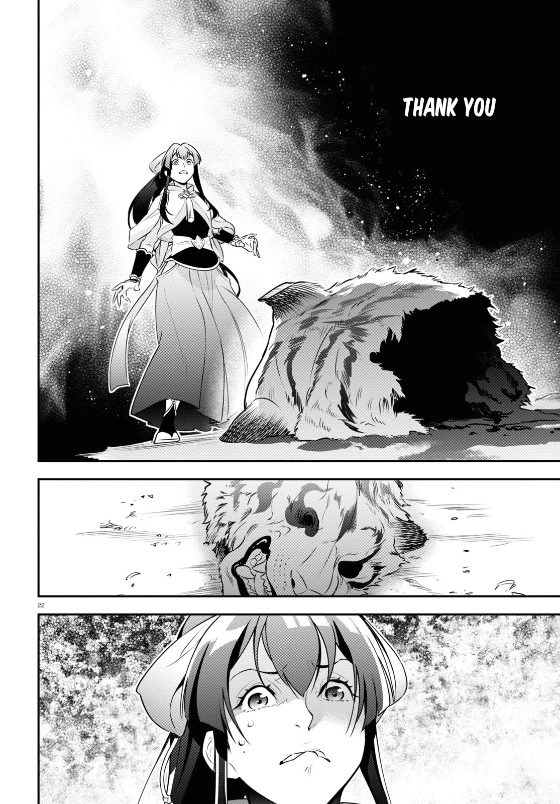 Tate no Yuusha no Nariagari Chapter 83 page 22 - Chapter 83: Misty Forest