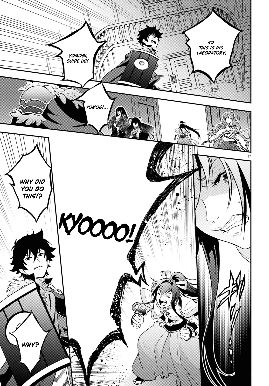 Tate no Yuusha no Nariagari Chapter 83 page 27 - Chapter 83: Misty Forest
