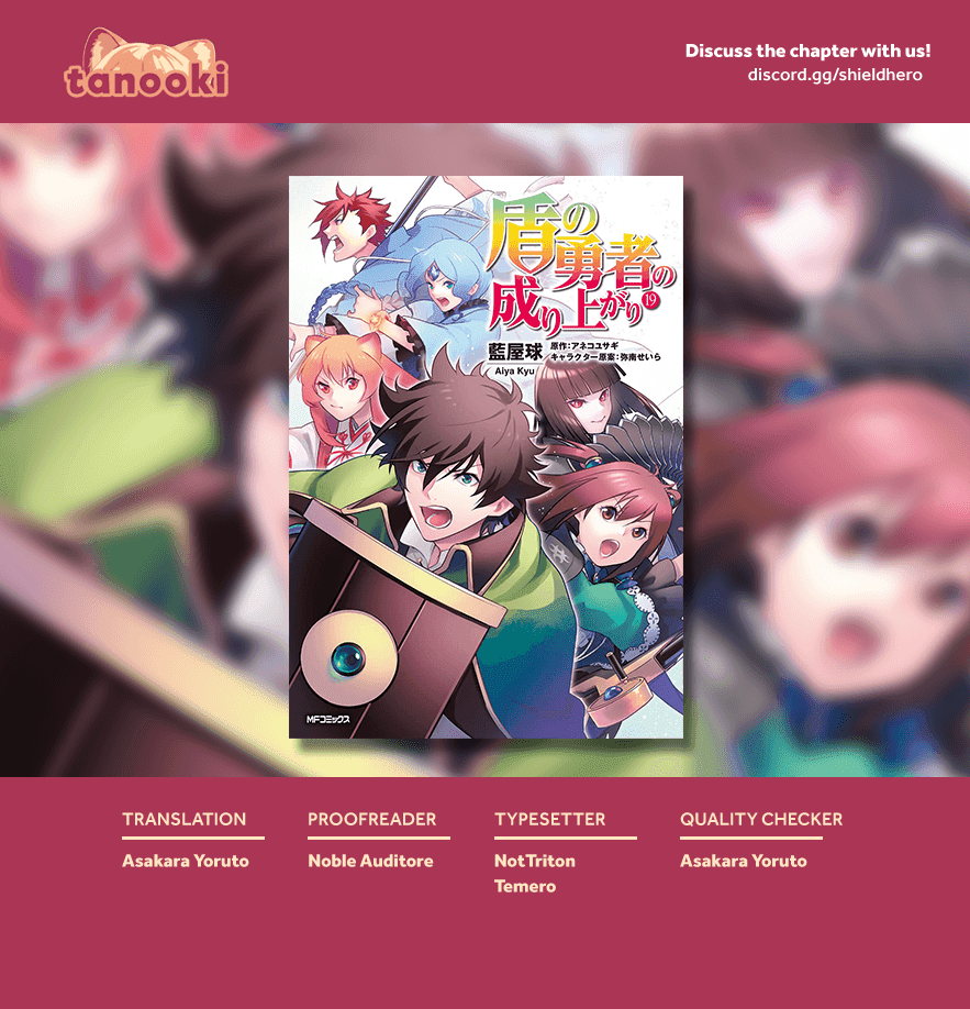 Tate no Yuusha no Nariagari Chapter 83 page 29 - Chapter 83: Misty Forest