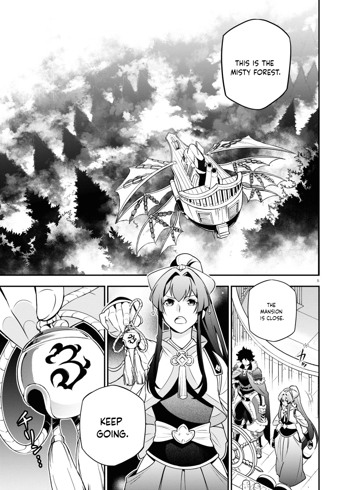 Tate no Yuusha no Nariagari Chapter 83 page 5 - Chapter 83: Misty Forest