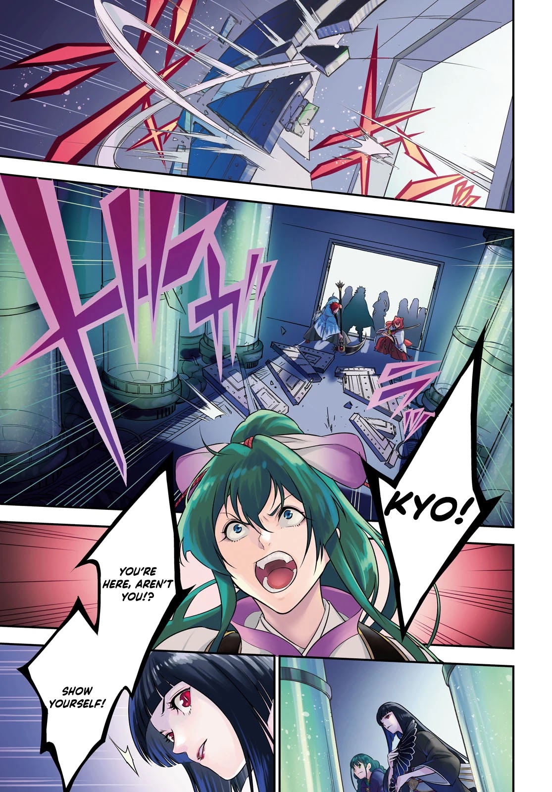 Tate no Yuusha no Nariagari Chapter 84 page 1 - Chapter 84: Kyo's Laboratory