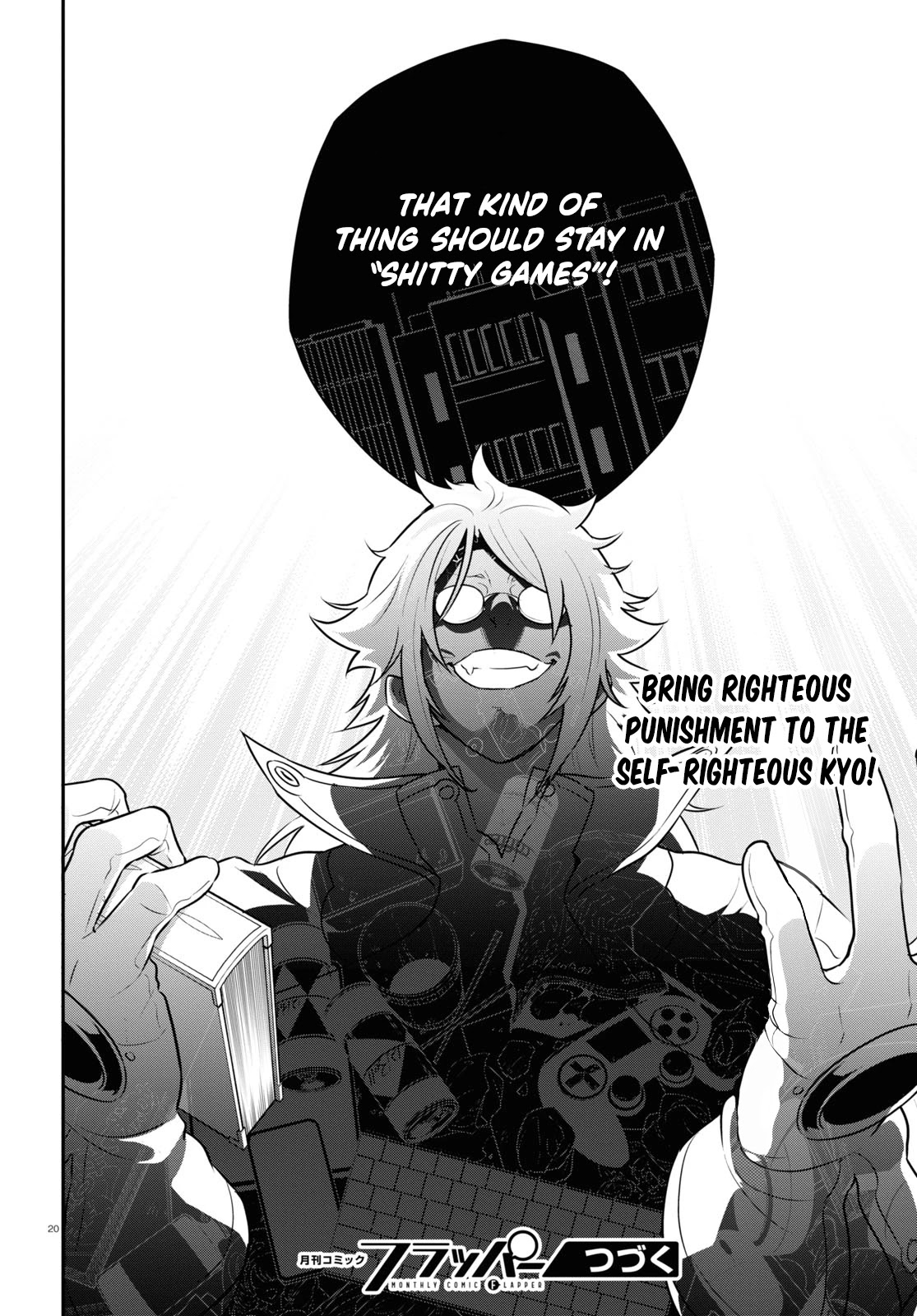 Tate no Yuusha no Nariagari Chapter 84 page 23 - Chapter 84: Kyo's Laboratory