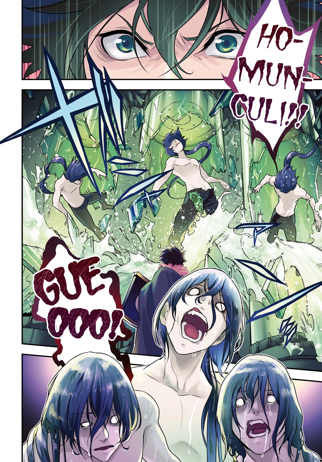 Tate no Yuusha no Nariagari Chapter 84 page 3 - Chapter 84: Kyo's Laboratory