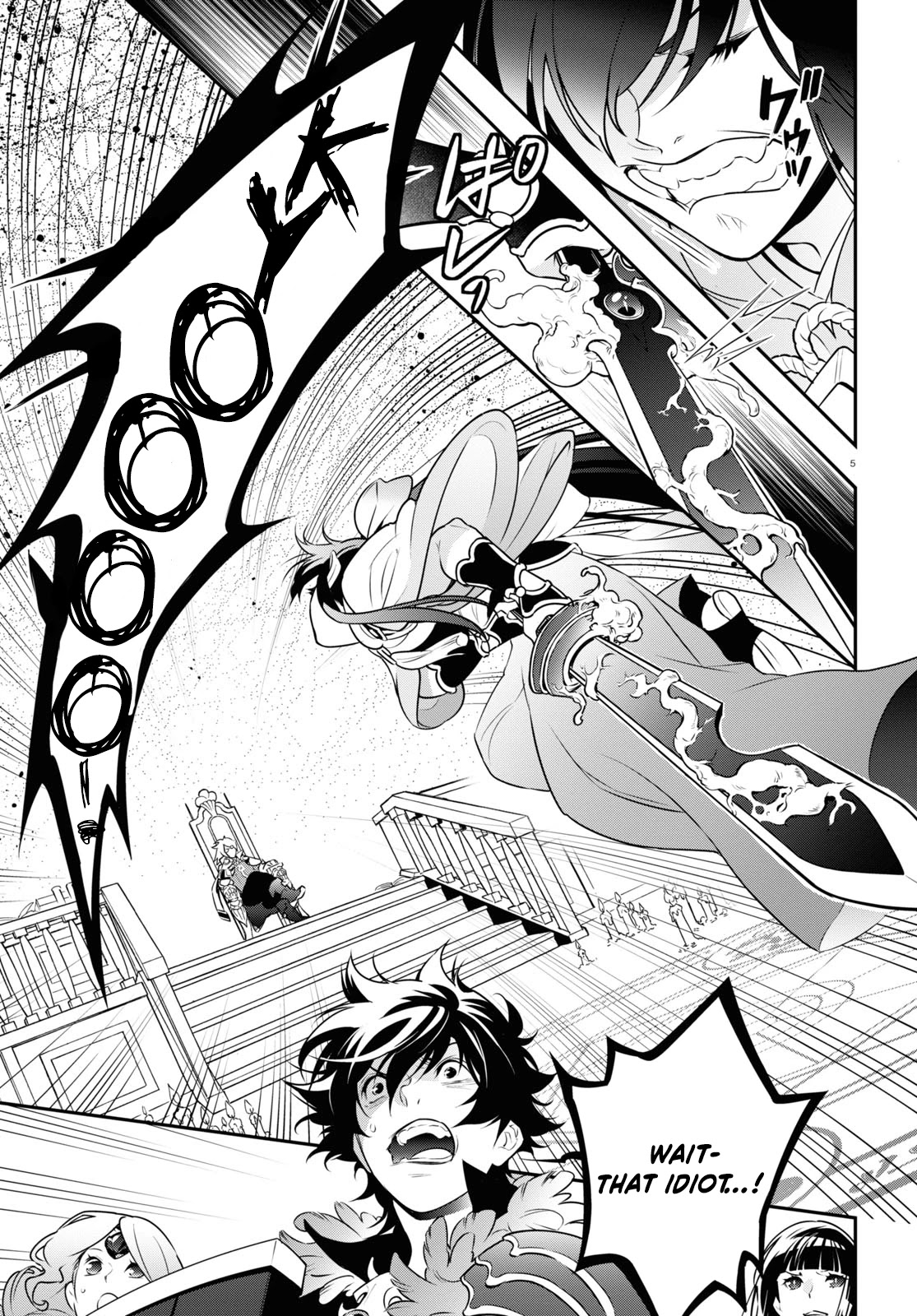 Tate no Yuusha no Nariagari Chapter 84 page 8 - Chapter 84: Kyo's Laboratory
