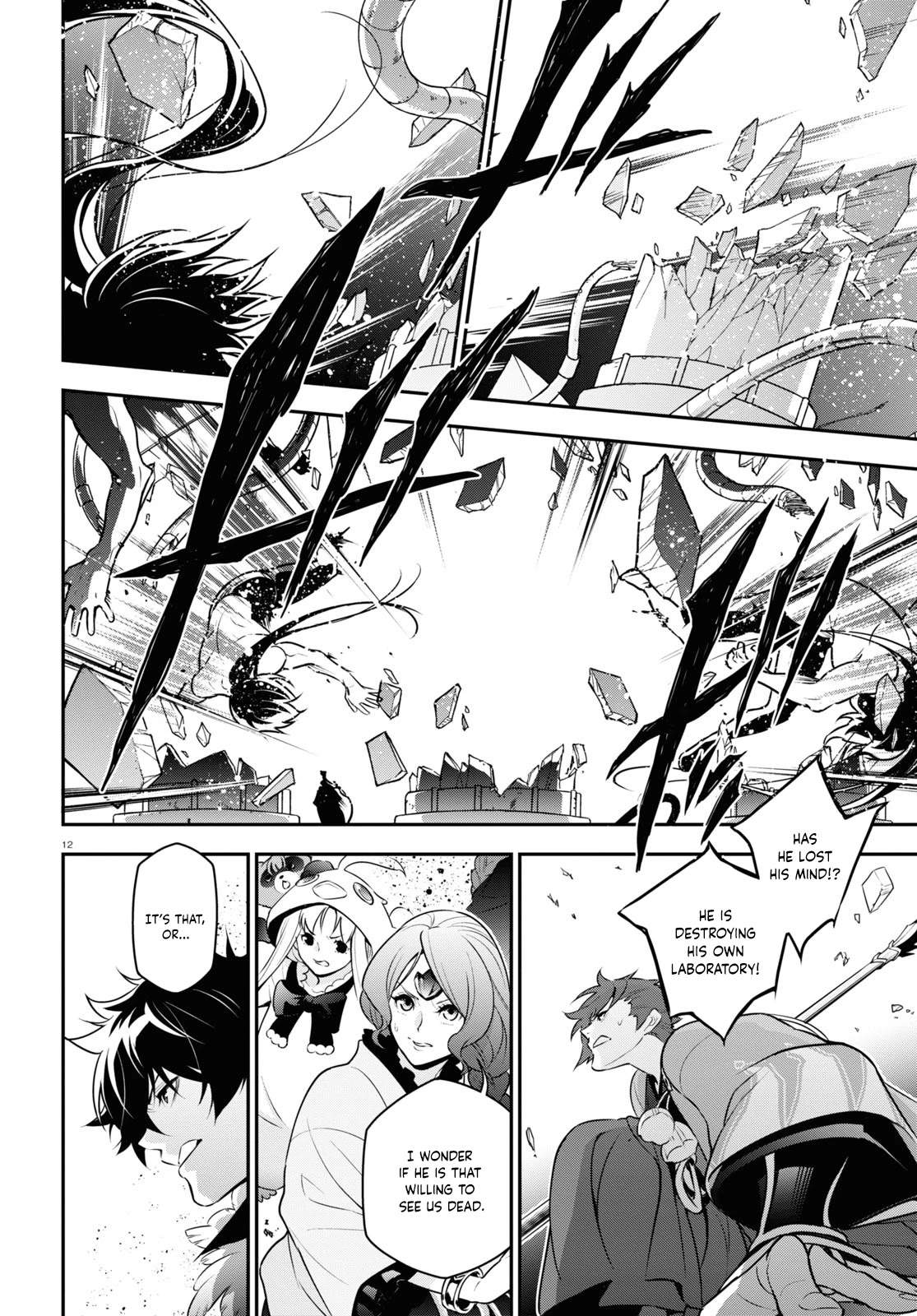 Tate no Yuusha no Nariagari Chapter 85 page 13 - Chapter 85: Dimension Wave