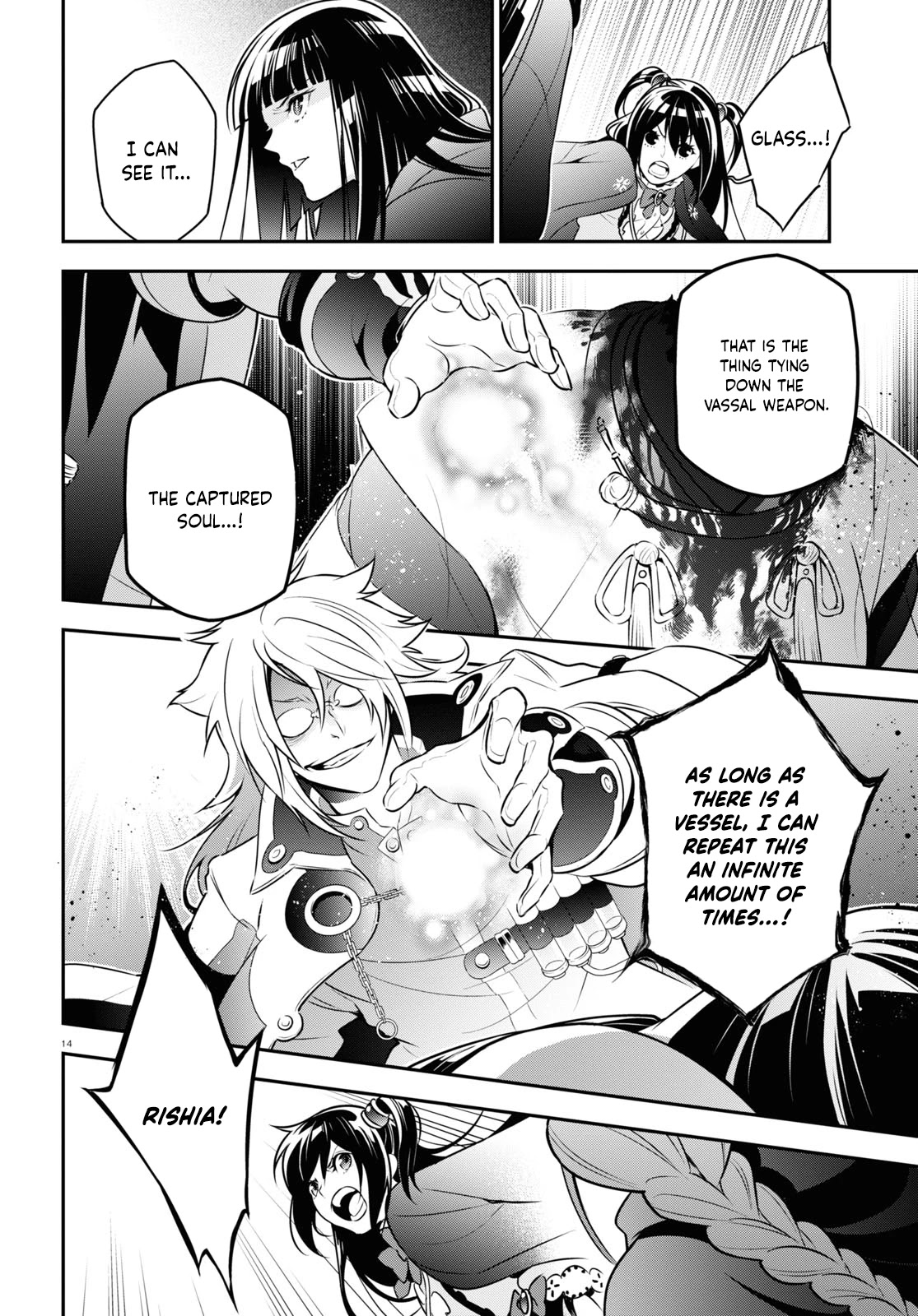 Tate no Yuusha no Nariagari Chapter 85 page 15 - Chapter 85: Dimension Wave