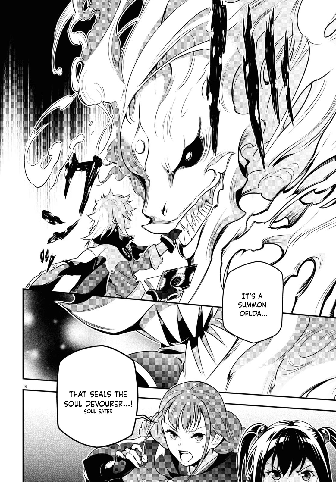 Tate no Yuusha no Nariagari Chapter 85 page 17 - Chapter 85: Dimension Wave