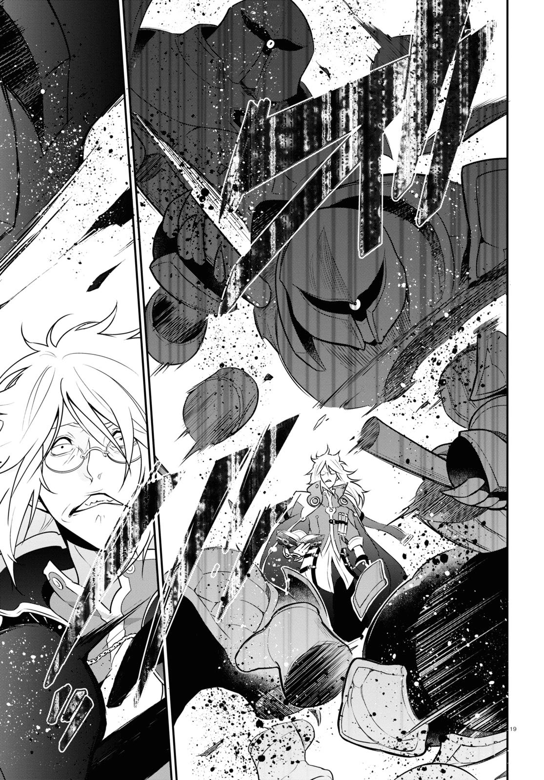 Tate no Yuusha no Nariagari Chapter 85 page 20 - Chapter 85: Dimension Wave