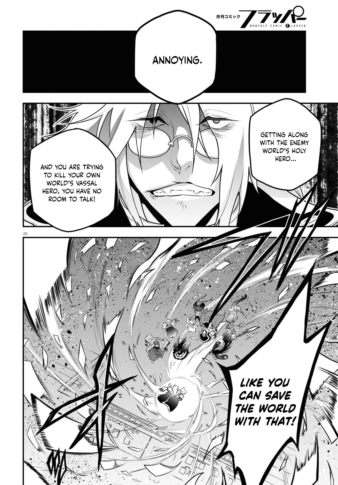 Tate no Yuusha no Nariagari Chapter 85 page 23 - Chapter 85: Dimension Wave
