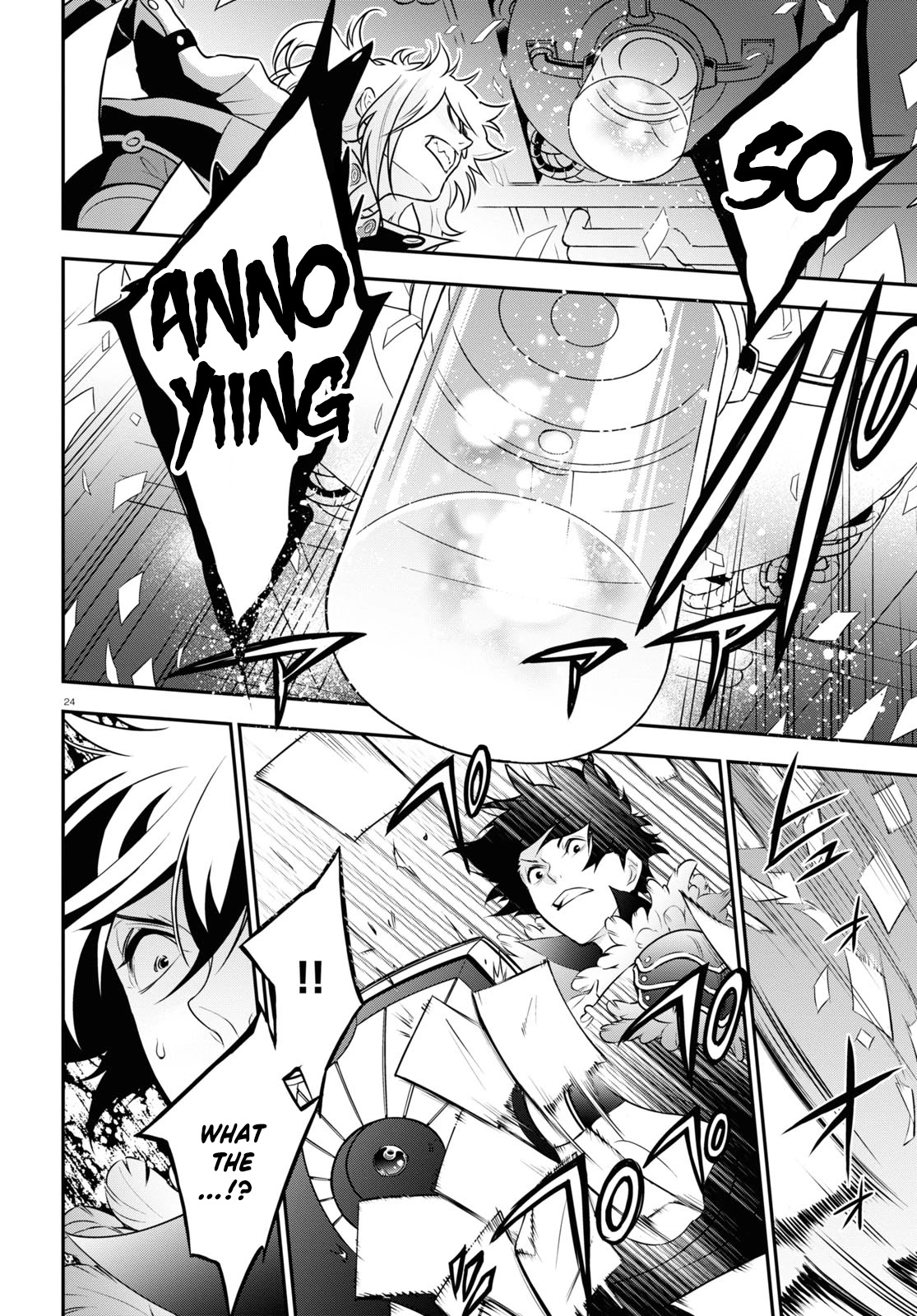 Tate no Yuusha no Nariagari Chapter 85 page 25 - Chapter 85: Dimension Wave