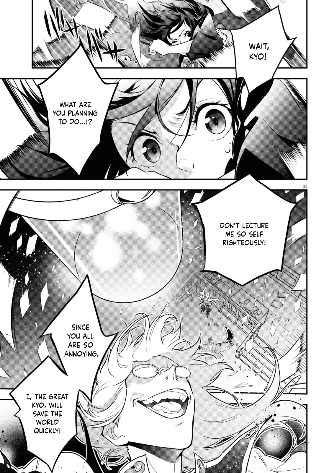 Tate no Yuusha no Nariagari Chapter 85 page 26 - Chapter 85: Dimension Wave