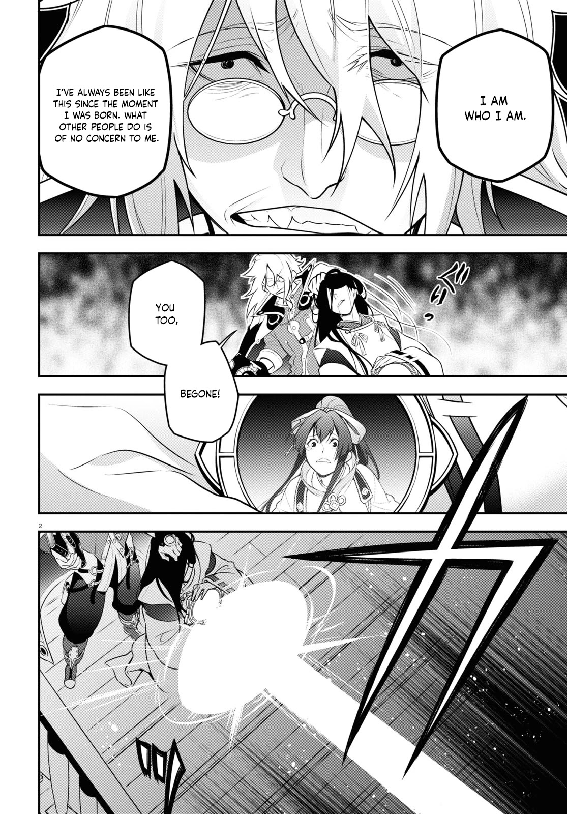 Tate no Yuusha no Nariagari Chapter 85 page 3 - Chapter 85: Dimension Wave