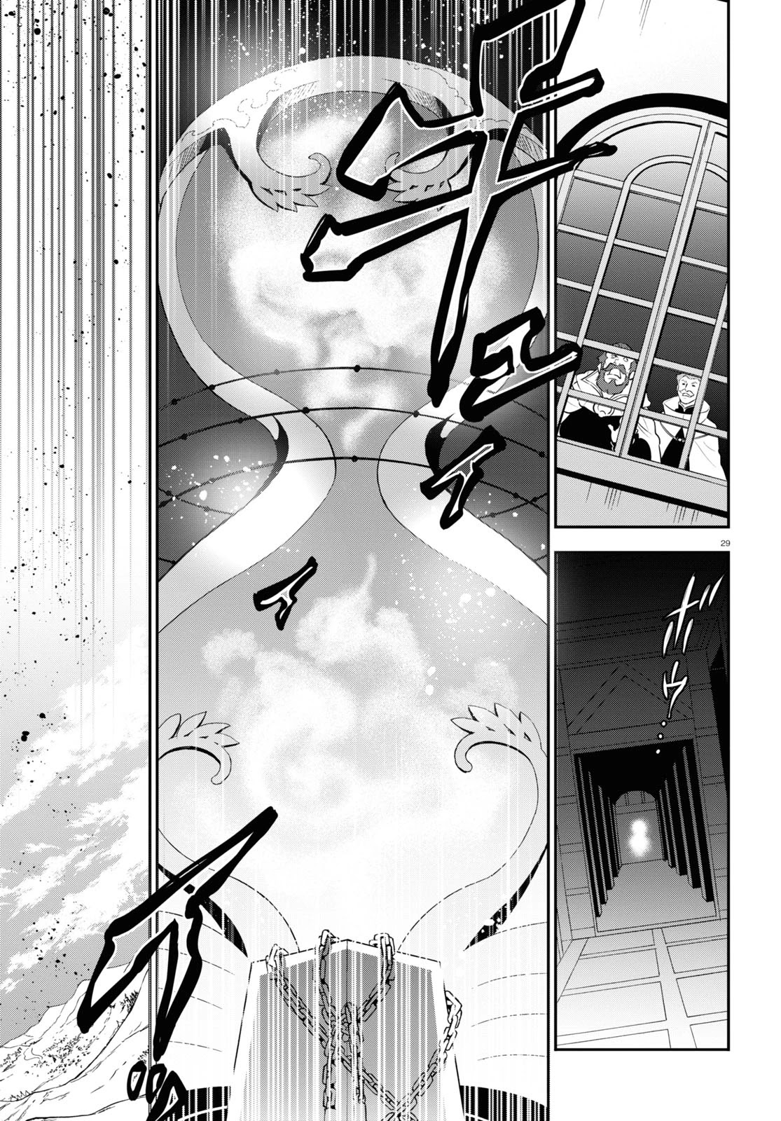 Tate no Yuusha no Nariagari Chapter 85 page 30 - Chapter 85: Dimension Wave
