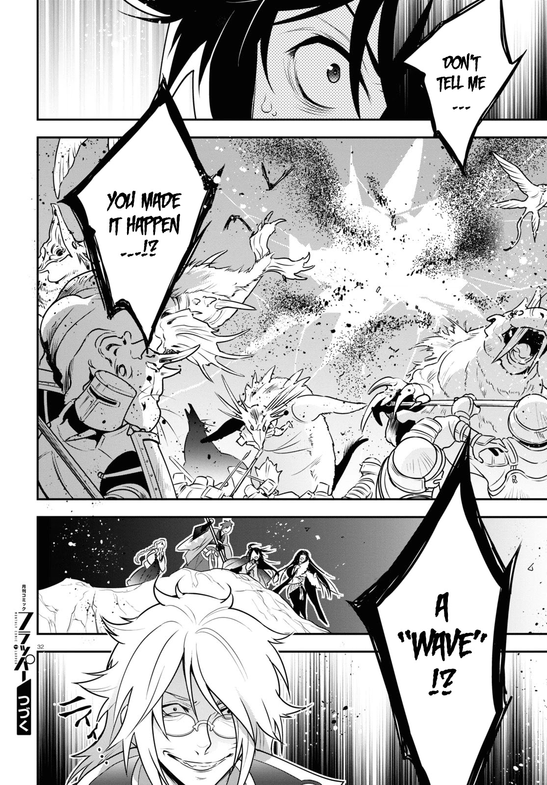 Tate no Yuusha no Nariagari Chapter 85 page 33 - Chapter 85: Dimension Wave