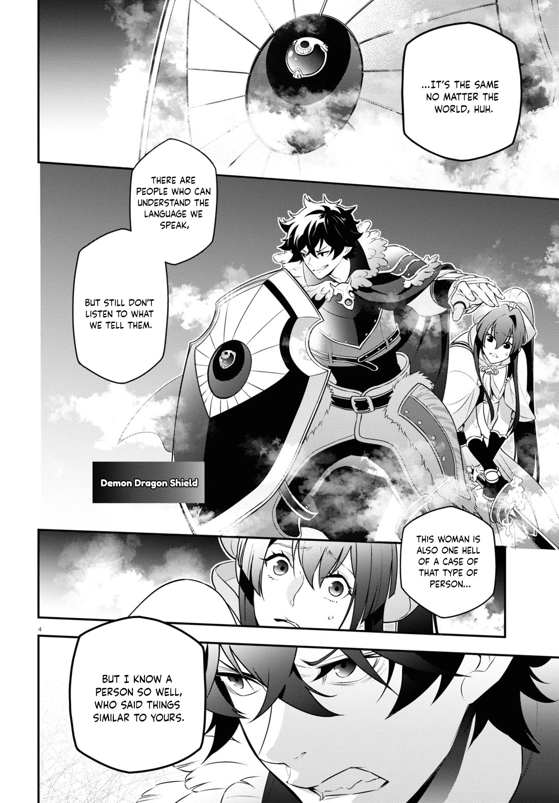 Tate no Yuusha no Nariagari Chapter 85 page 5 - Chapter 85: Dimension Wave