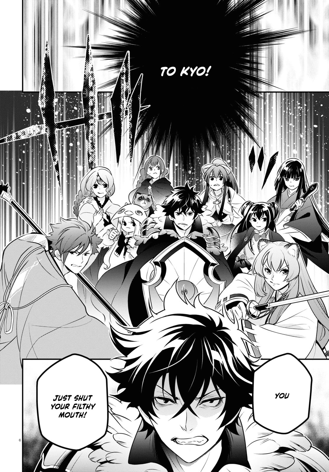 Tate no Yuusha no Nariagari Chapter 85 page 7 - Chapter 85: Dimension Wave