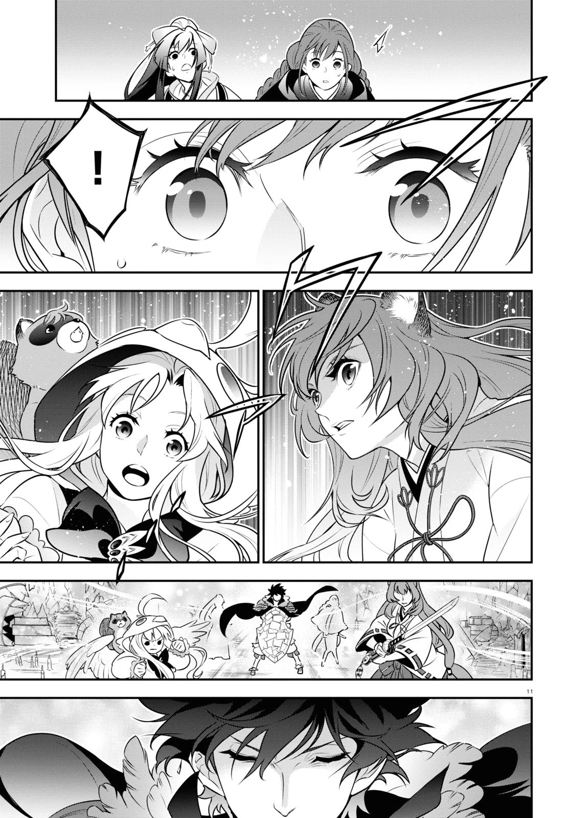 Tate no Yuusha no Nariagari Chapter 86 page 13 - Chapter 86: Sacrifice Aura