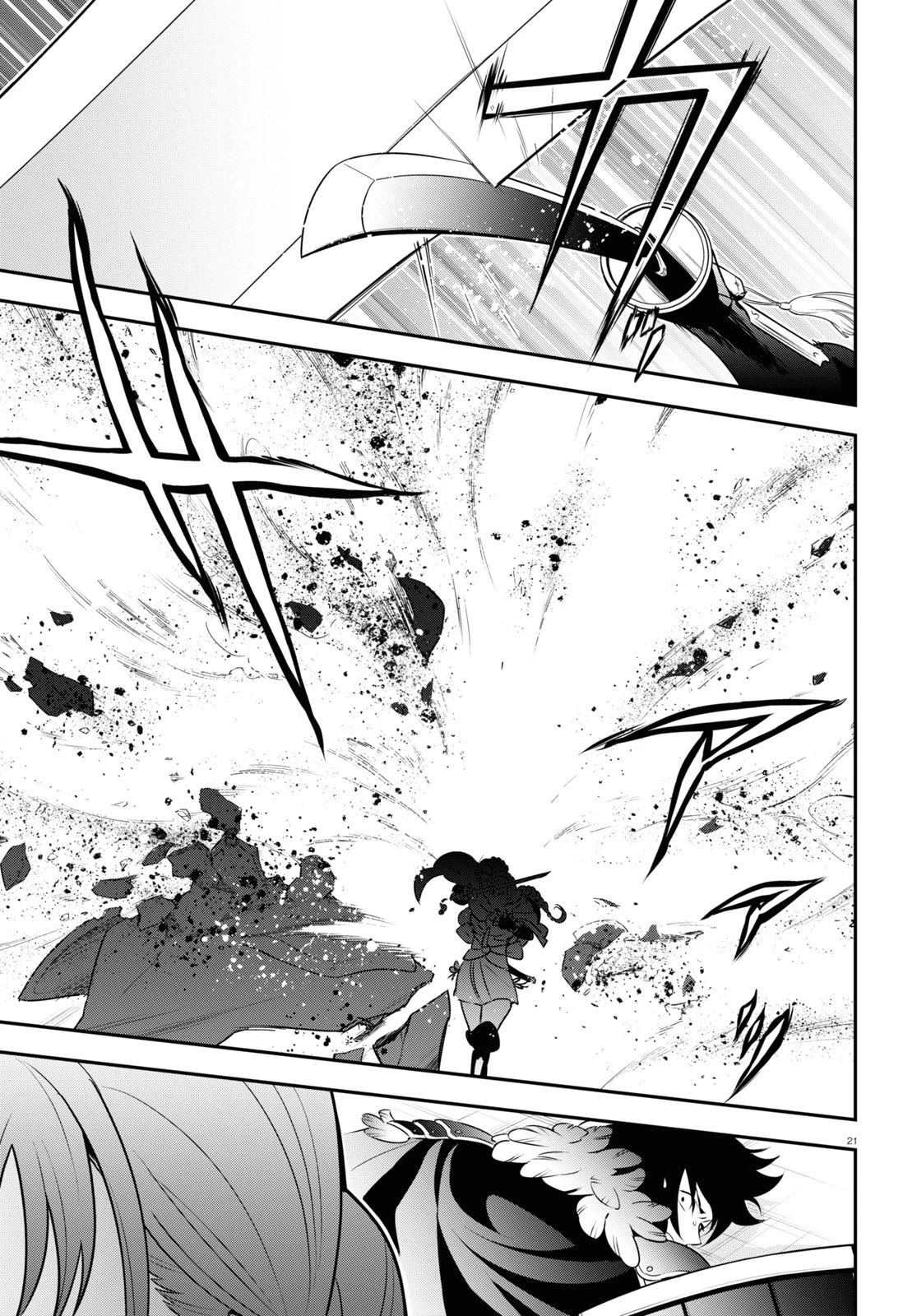 Tate no Yuusha no Nariagari Chapter 86 page 23 - Chapter 86: Sacrifice Aura