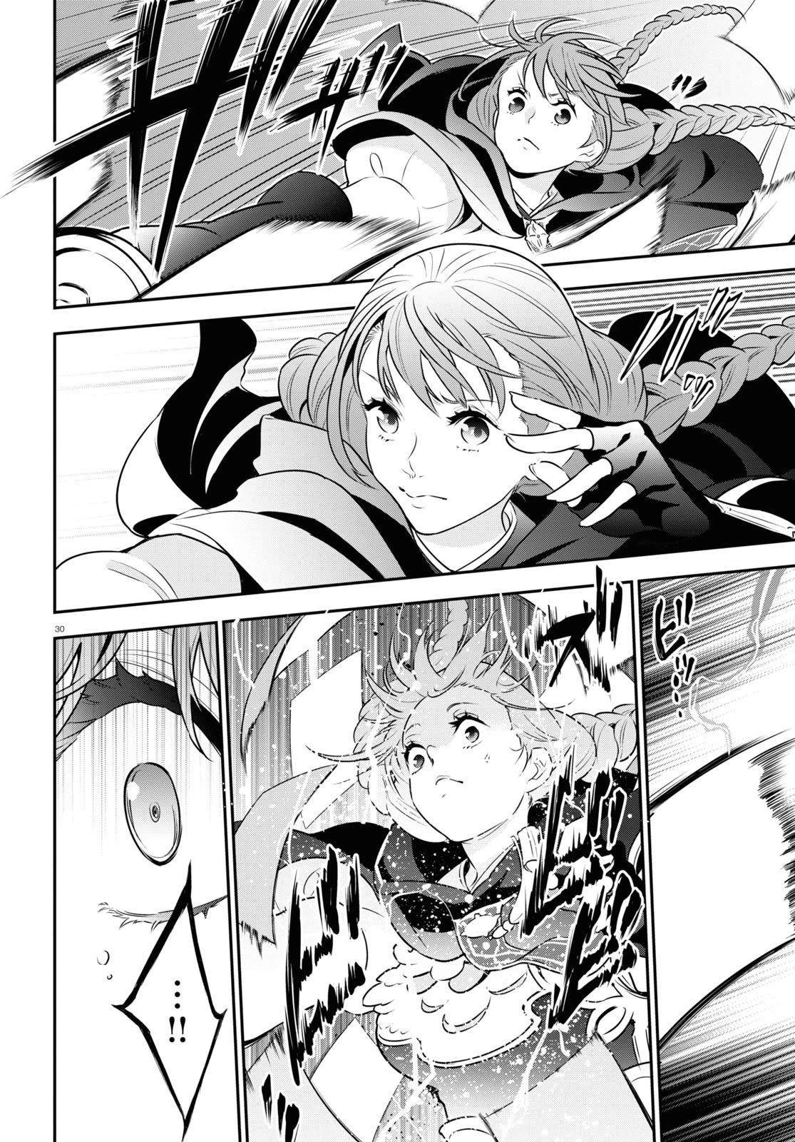 Tate no Yuusha no Nariagari Chapter 86 page 32 - Chapter 86: Sacrifice Aura