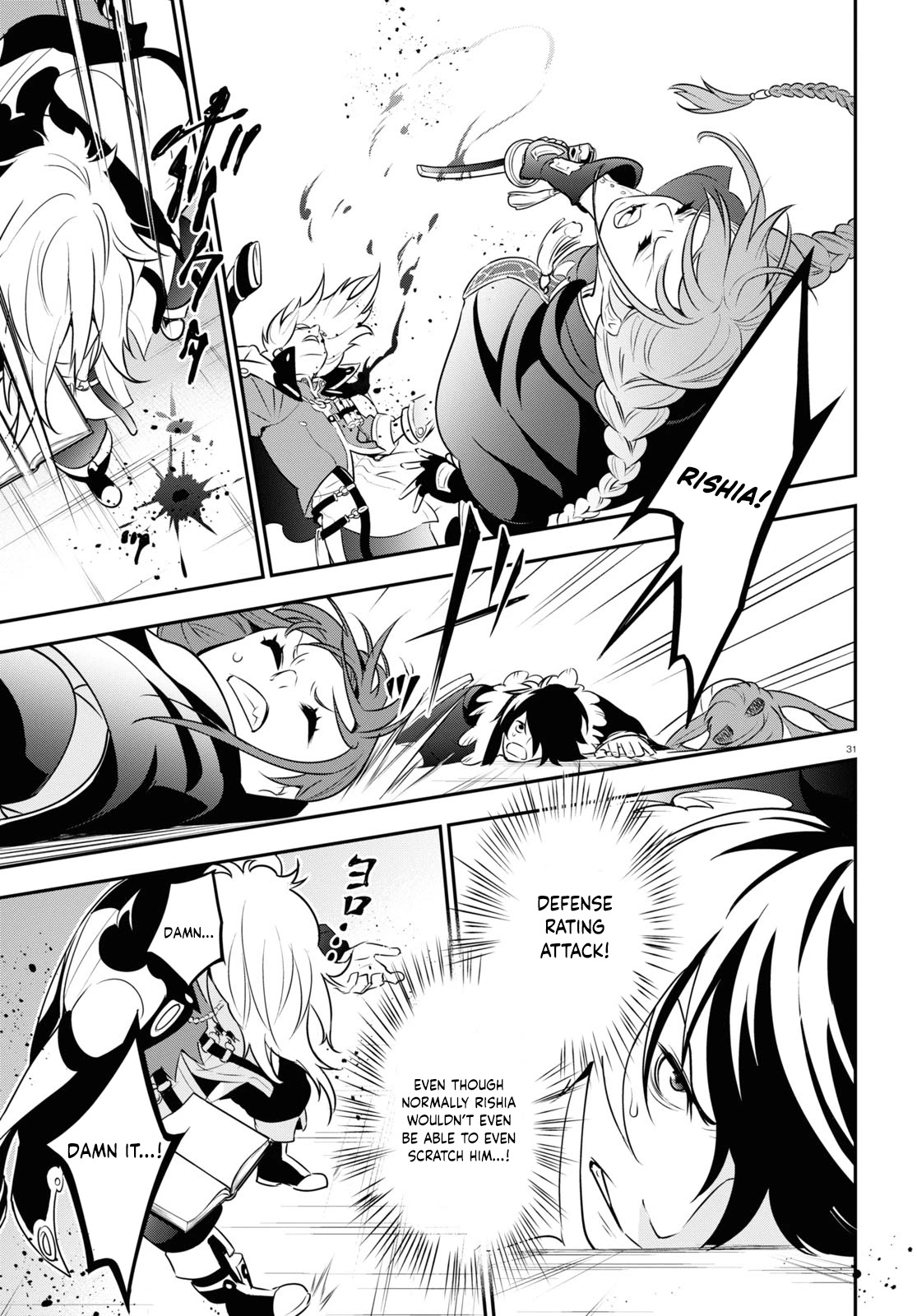 Tate no Yuusha no Nariagari Chapter 86 page 33 - Chapter 86: Sacrifice Aura