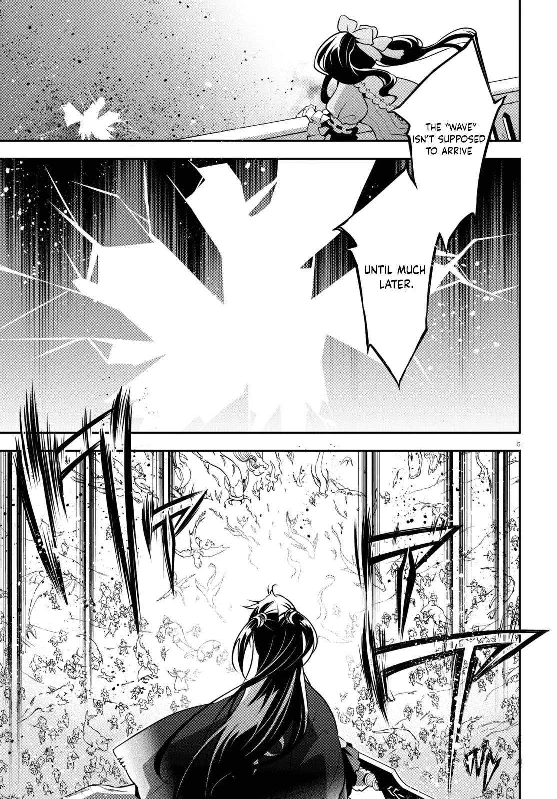 Tate no Yuusha no Nariagari Chapter 86 page 7 - Chapter 86: Sacrifice Aura