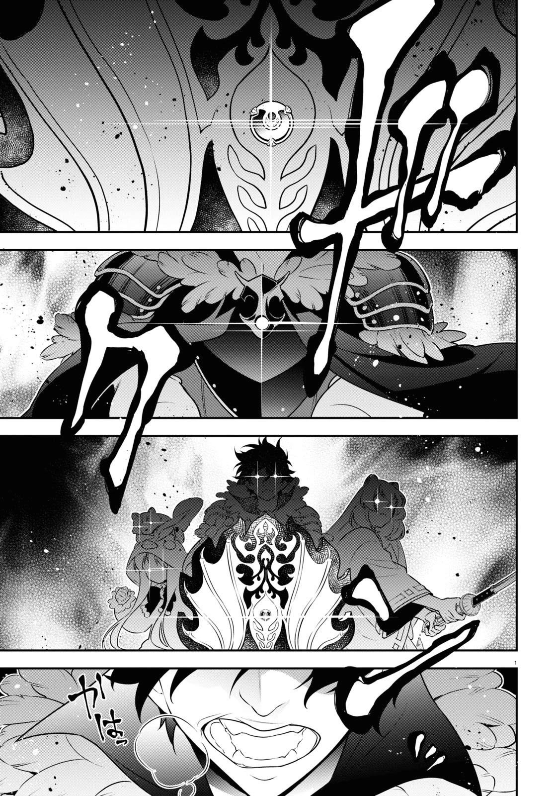 Tate no Yuusha no Nariagari Chapter 87 page 1 - Chapter 87: Compensated Power
