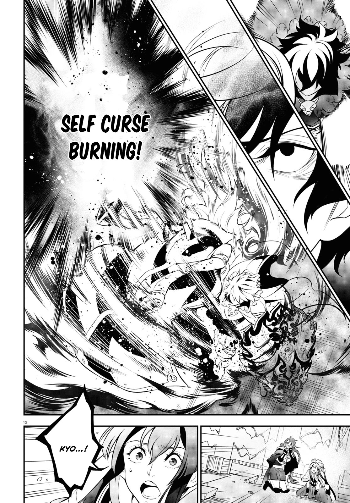 Tate no Yuusha no Nariagari Chapter 87 page 12 - Chapter 87: Compensated Power