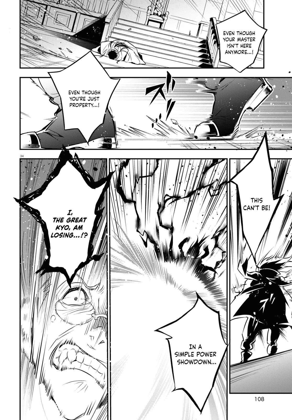 Tate no Yuusha no Nariagari Chapter 87 page 34 - Chapter 87: Compensated Power