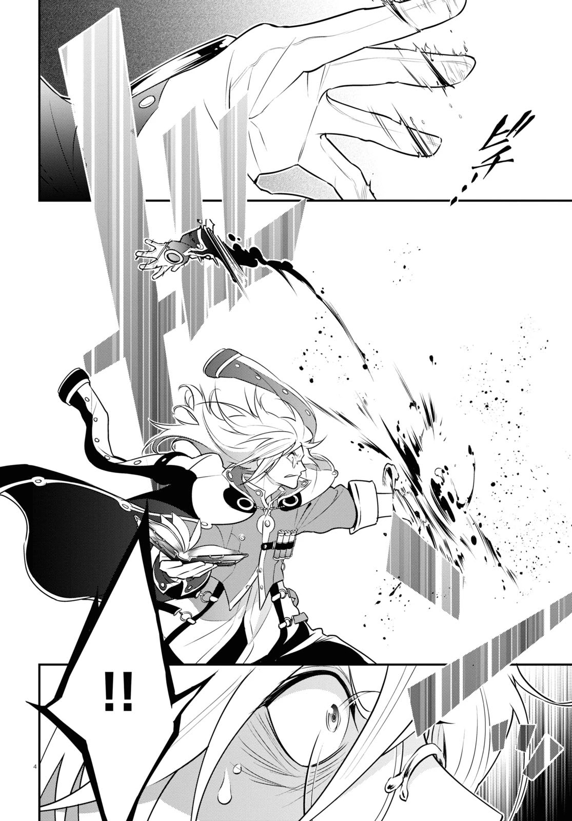 Tate no Yuusha no Nariagari Chapter 87 page 4 - Chapter 87: Compensated Power