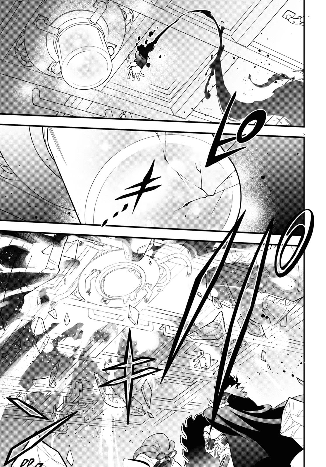 Tate no Yuusha no Nariagari Chapter 87 page 5 - Chapter 87: Compensated Power