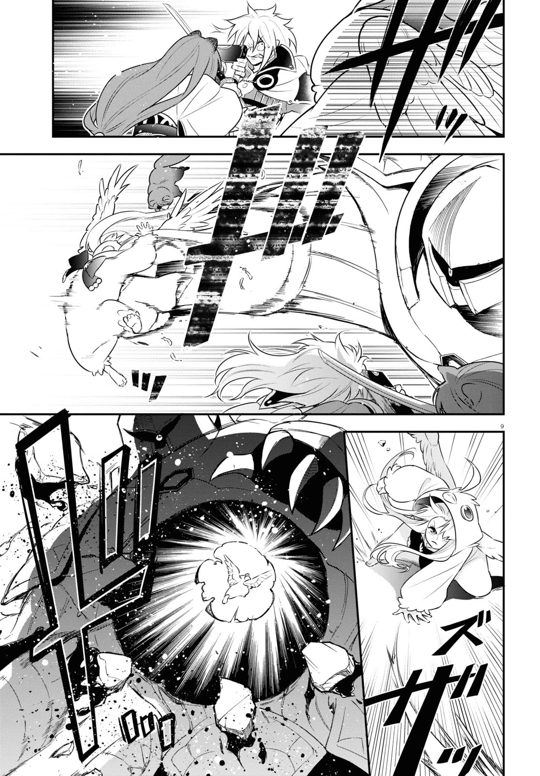 Tate no Yuusha no Nariagari Chapter 87 page 9 - Chapter 87: Compensated Power