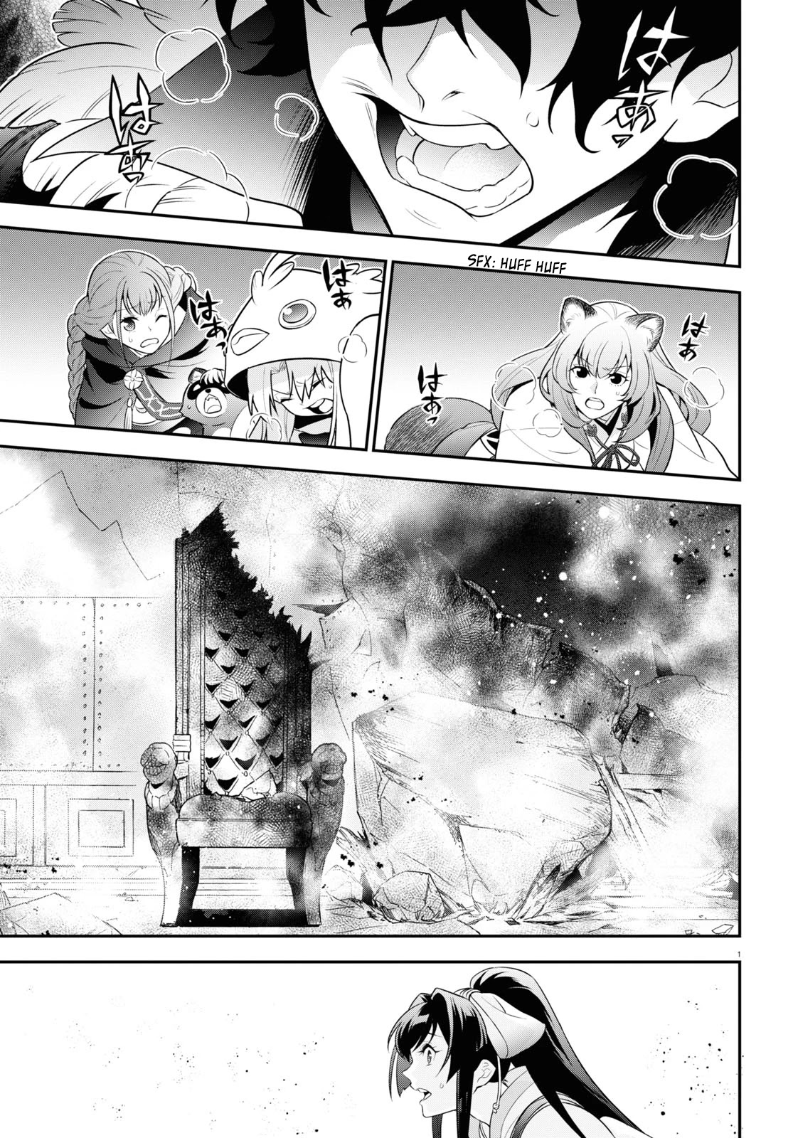 Tate no Yuusha no Nariagari Chapter 88 page 1 - Chapter 88: The End of the Battle
