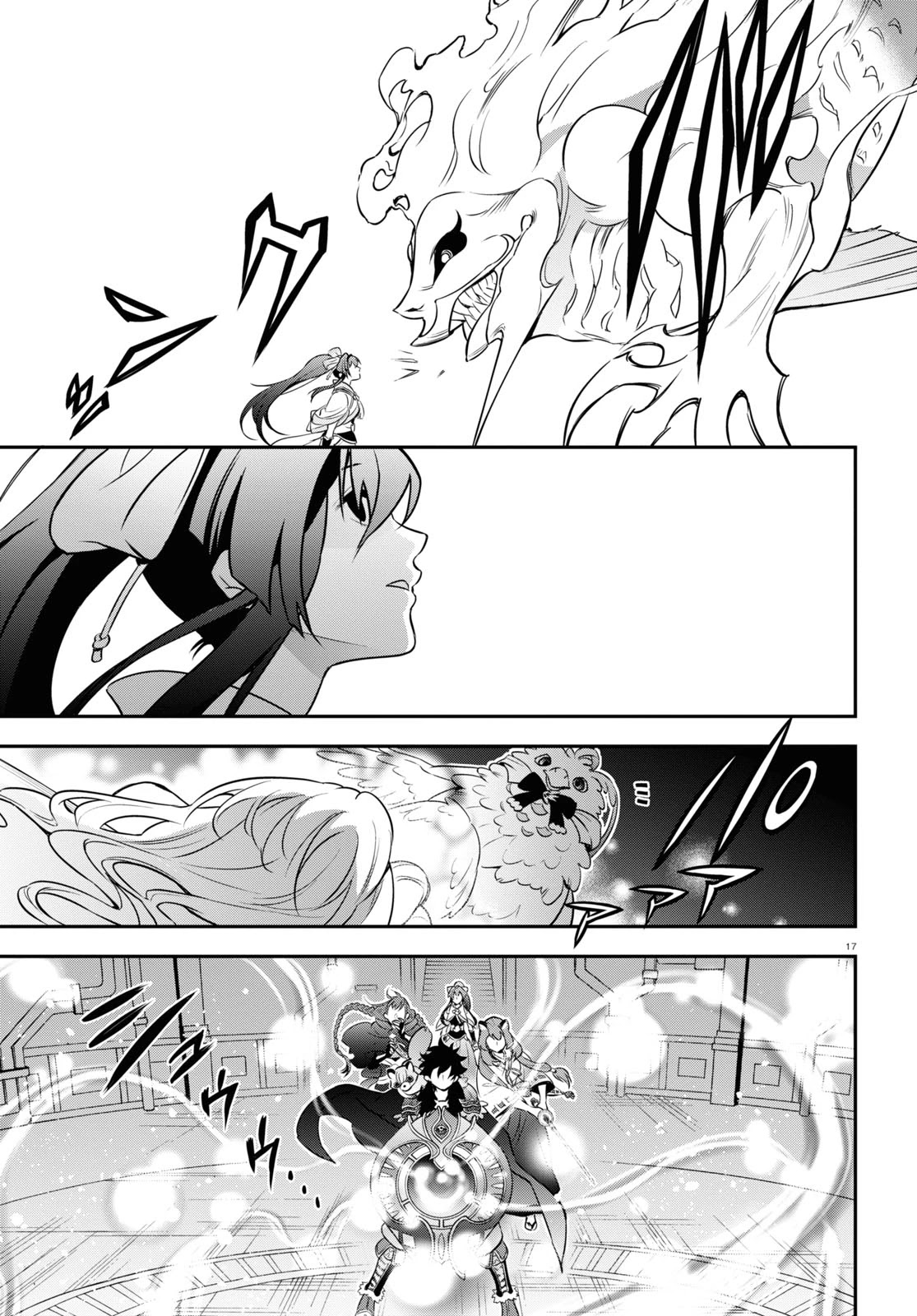 Tate no Yuusha no Nariagari Chapter 88 page 17 - Chapter 88: The End of the Battle