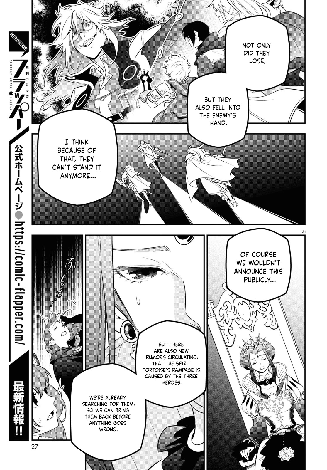 Tate no Yuusha no Nariagari Chapter 89 page 26 - Chapter 89: Return of the Shield Hero
