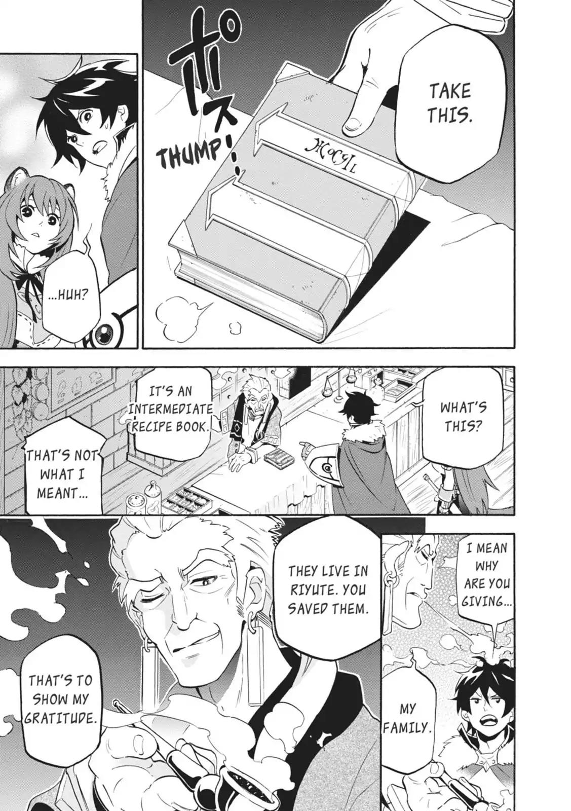 Tate no Yuusha no Nariagari Chapter 9 page 5 - Chapter 9: Gratitude