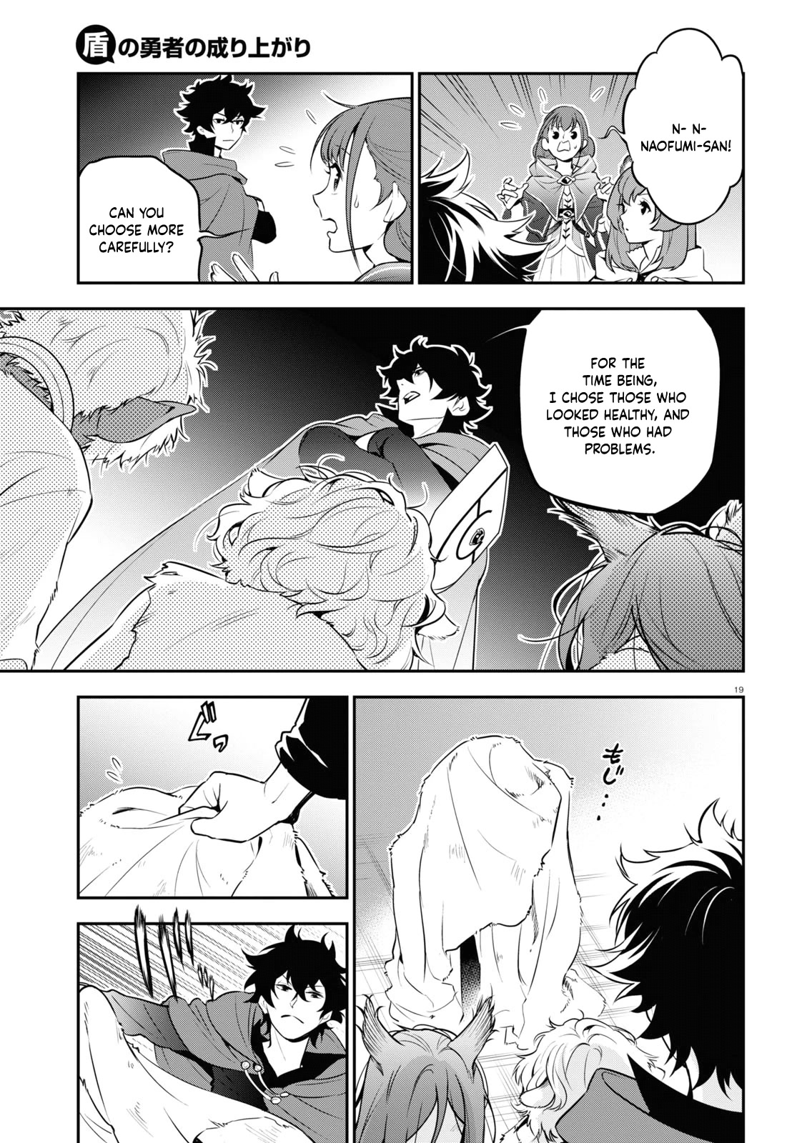 Tate no Yuusha no Nariagari Chapter 90 page 20 - Chapter 90: Seaetto Territory