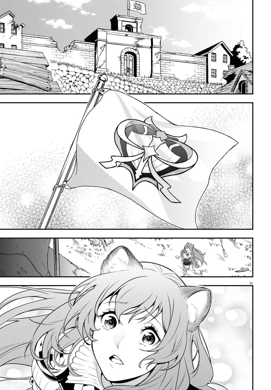 Tate no Yuusha no Nariagari Chapter 90 page 26 - Chapter 90: Seaetto Territory