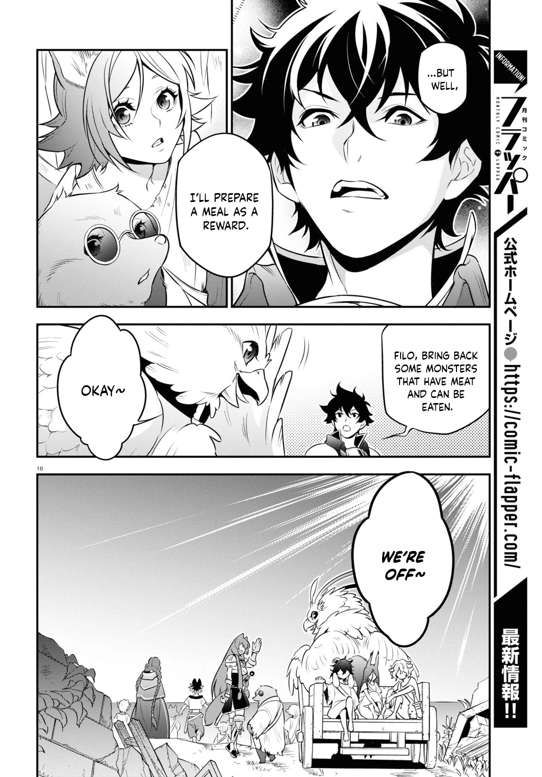 Tate no Yuusha no Nariagari Chapter 91 page 17 - Chapter 91: Feeding