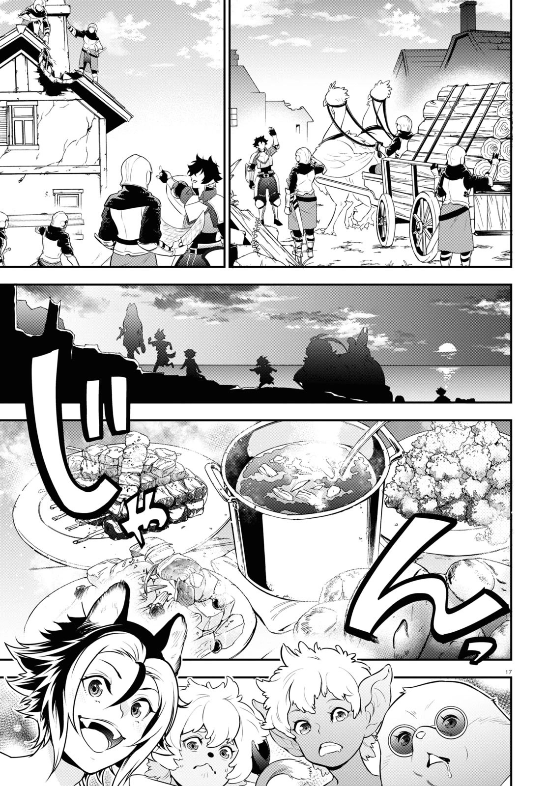 Tate no Yuusha no Nariagari Chapter 91 page 18 - Chapter 91: Feeding