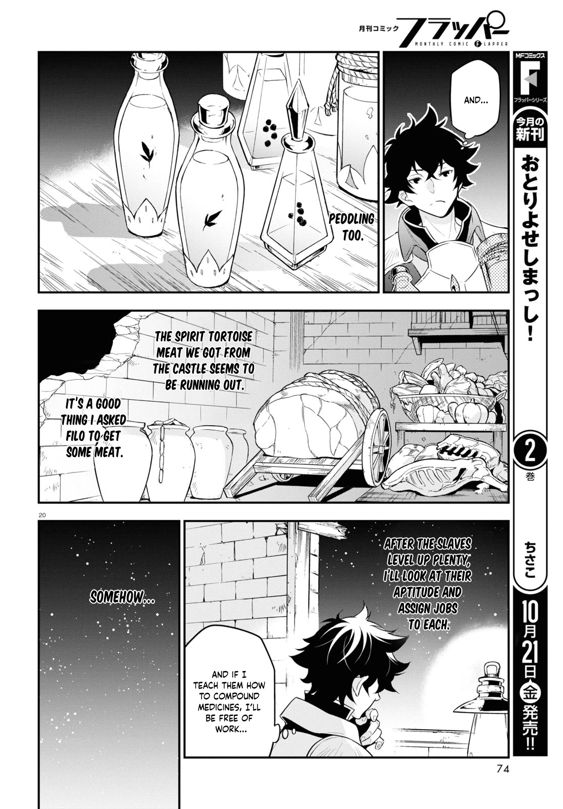 Tate no Yuusha no Nariagari Chapter 91 page 21 - Chapter 91: Feeding