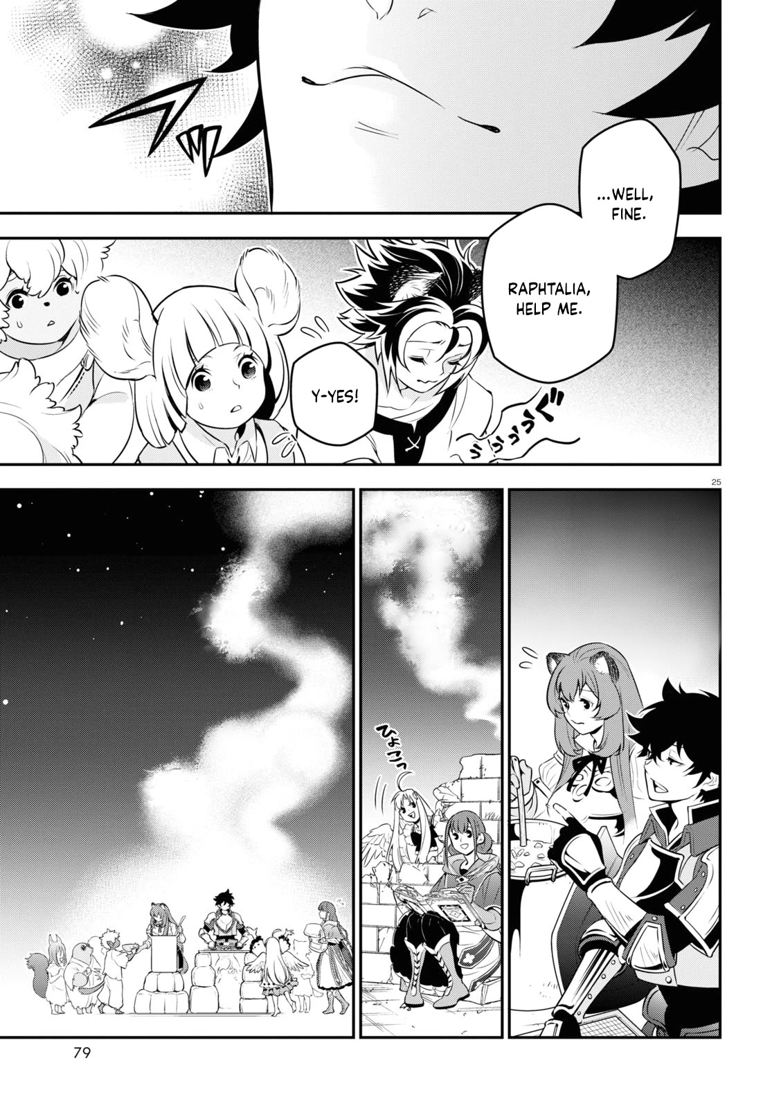 Tate no Yuusha no Nariagari Chapter 91 page 26 - Chapter 91: Feeding