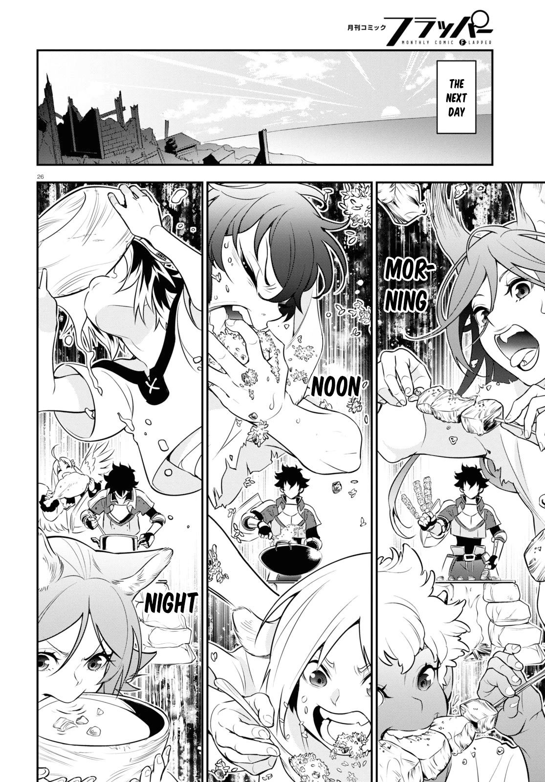 Tate no Yuusha no Nariagari Chapter 91 page 27 - Chapter 91: Feeding