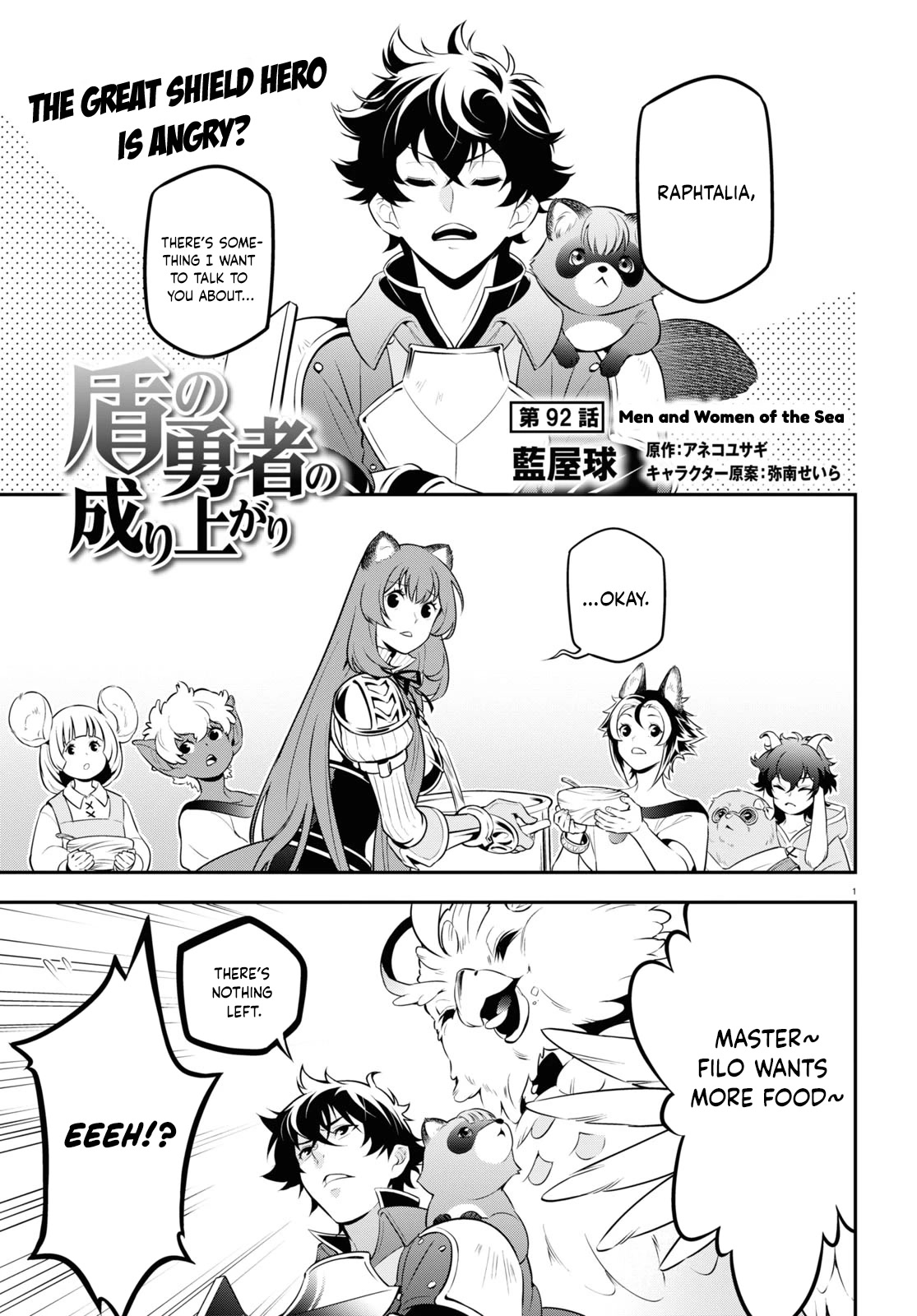 Tate no Yuusha no Nariagari Chapter 92 page 3 - Chapter 92: Men and Women of the Sea