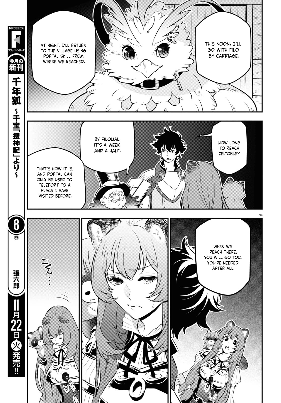 Tate no Yuusha no Nariagari Chapter 92 page 41 - Chapter 92: Men and Women of the Sea