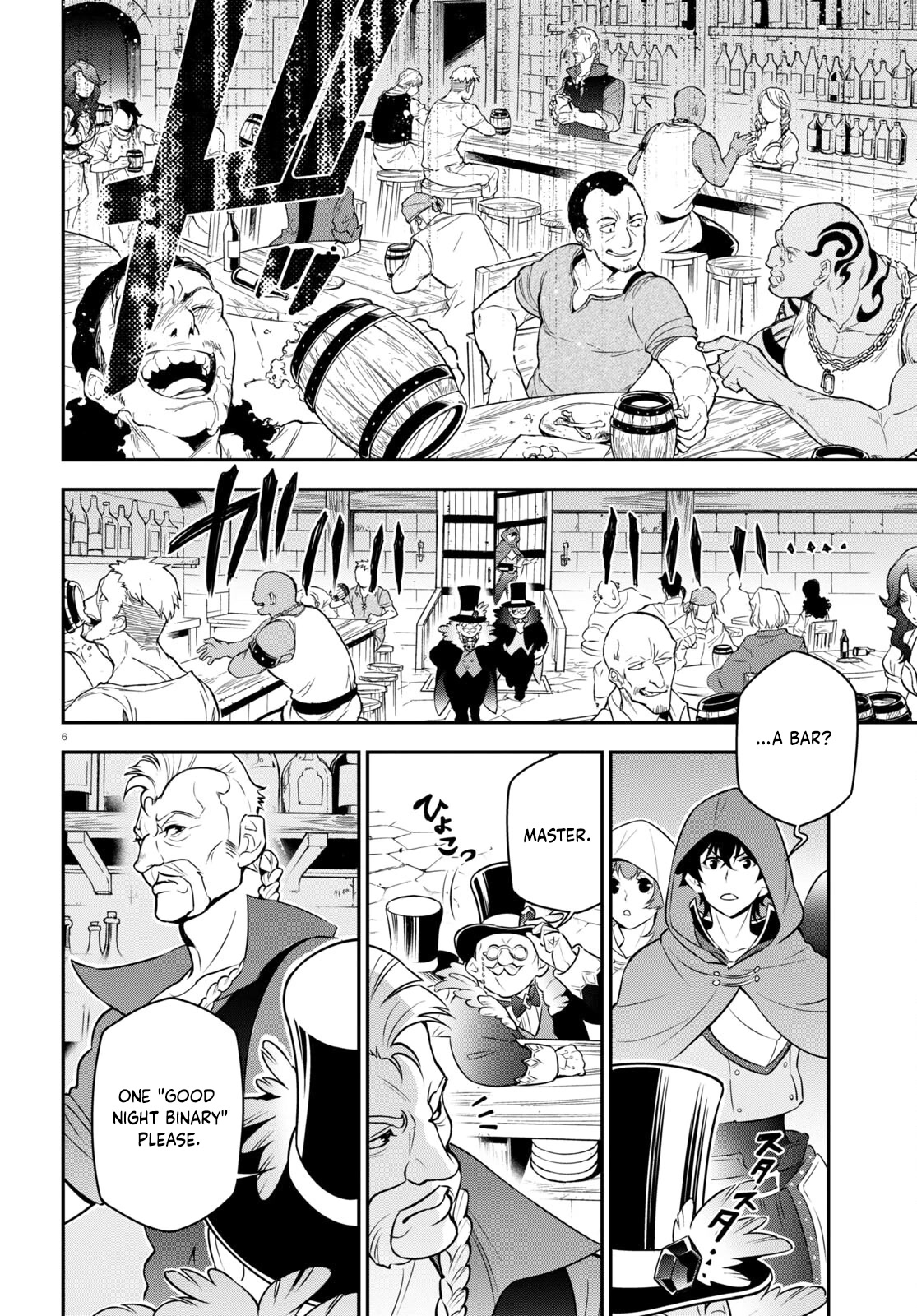 Tate no Yuusha no Nariagari Chapter 93 page 10 - Chapter 93: Zeltoble