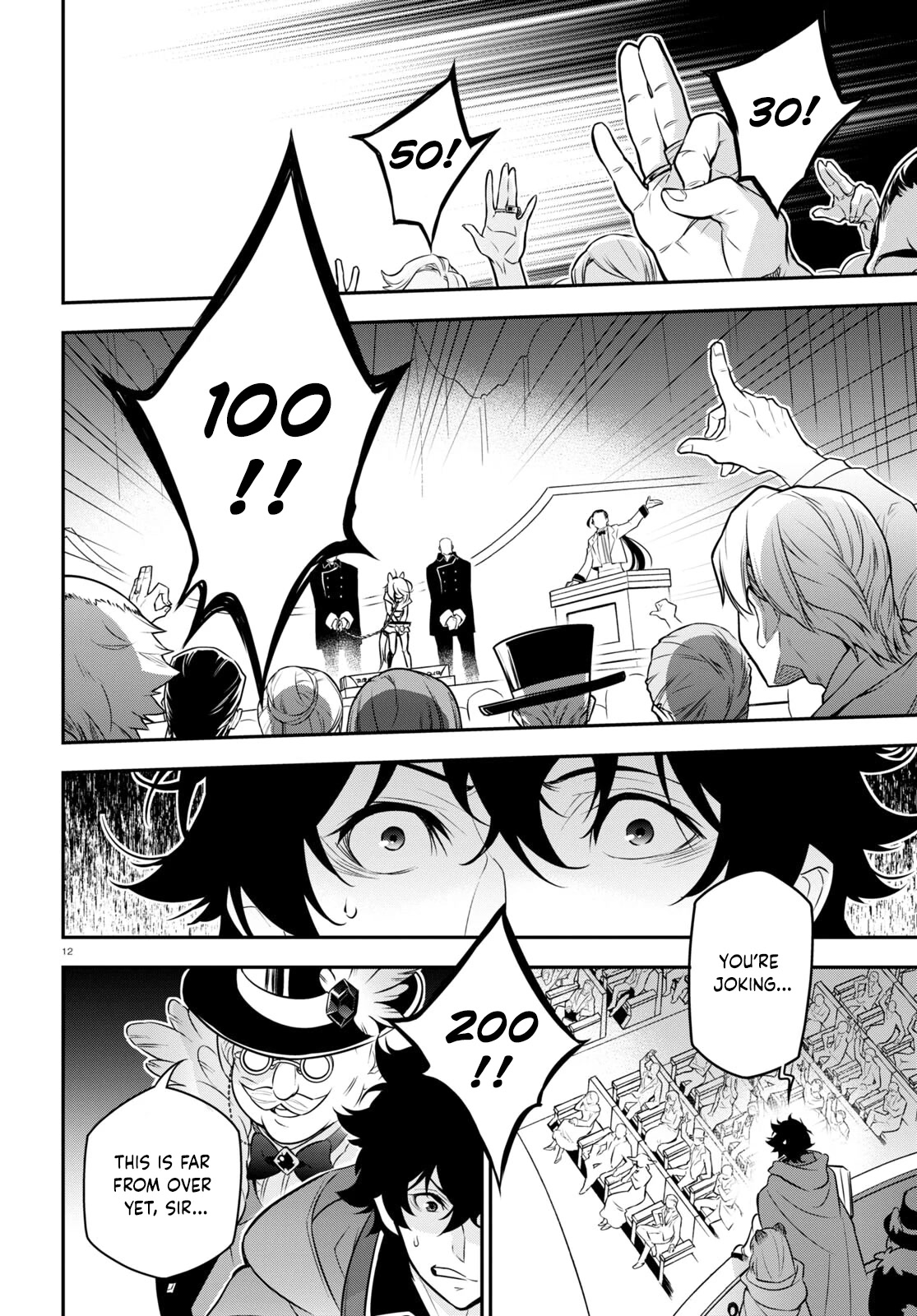 Tate no Yuusha no Nariagari Chapter 93 page 16 - Chapter 93: Zeltoble
